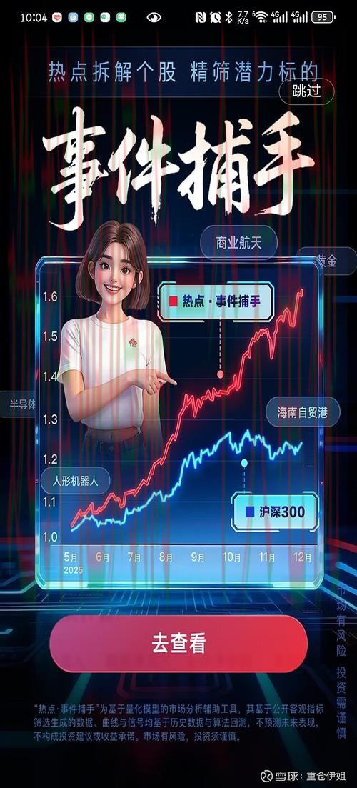 免费下载亚盈娱乐APP:畅享多元娱乐体验 免费下载亚盈娱乐APP:畅享多元娱乐体验