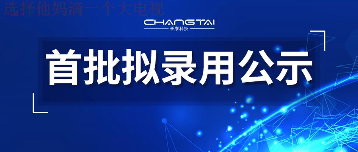 乐竞娱乐登录链接官方入口