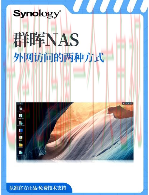 如何安全访问环球体育登录链接教程 如何安全访问环球体育登录链接教程