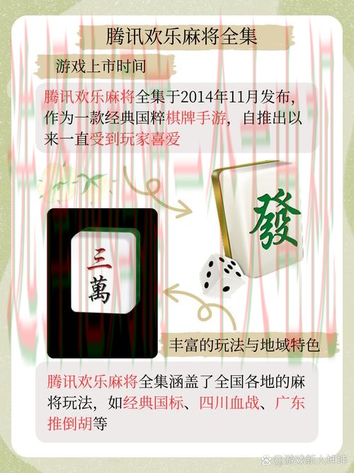 体验必赢娱乐手机APP独特魅力