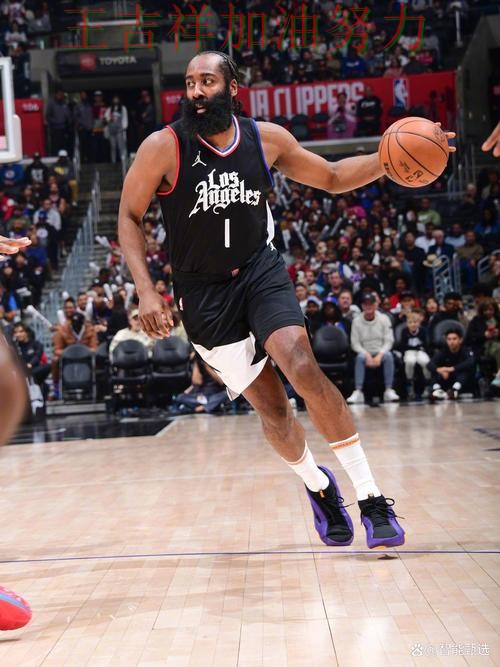 哈登赛后发声回应外界质疑 战术调整效果逐渐显现