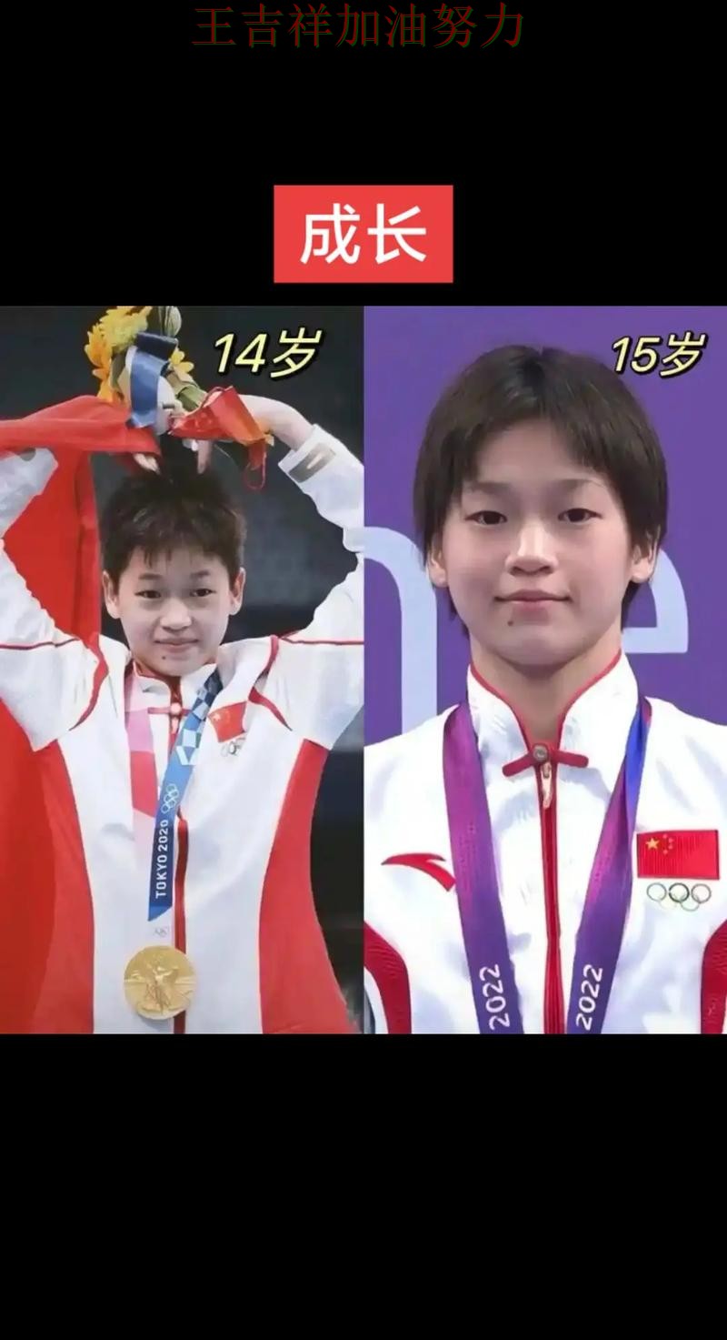 全红婵在德甲中逆境中爆发帮助球队止跌 令主帅压力进一步上升