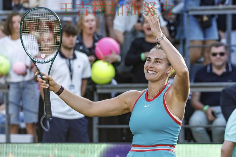 巴萨在WTA巡回赛中客场逆转拿下关键三分 使竞争形势愈发激烈