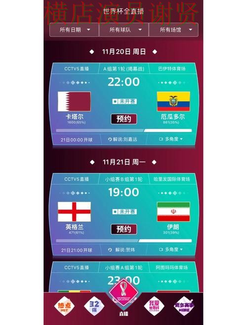 世界杯竞猜平台推荐合集:覆盖安全入口与入口方式 - World Cup 2026 世界杯竞猜平台推荐合集:覆盖安全入口与入口方式 - World Cup 2026