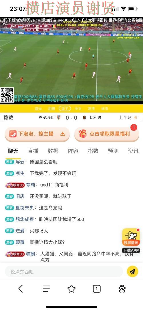 万博世界杯投注网站大全与平台对比评测 万博世界杯投注网站大全与平台对比评测