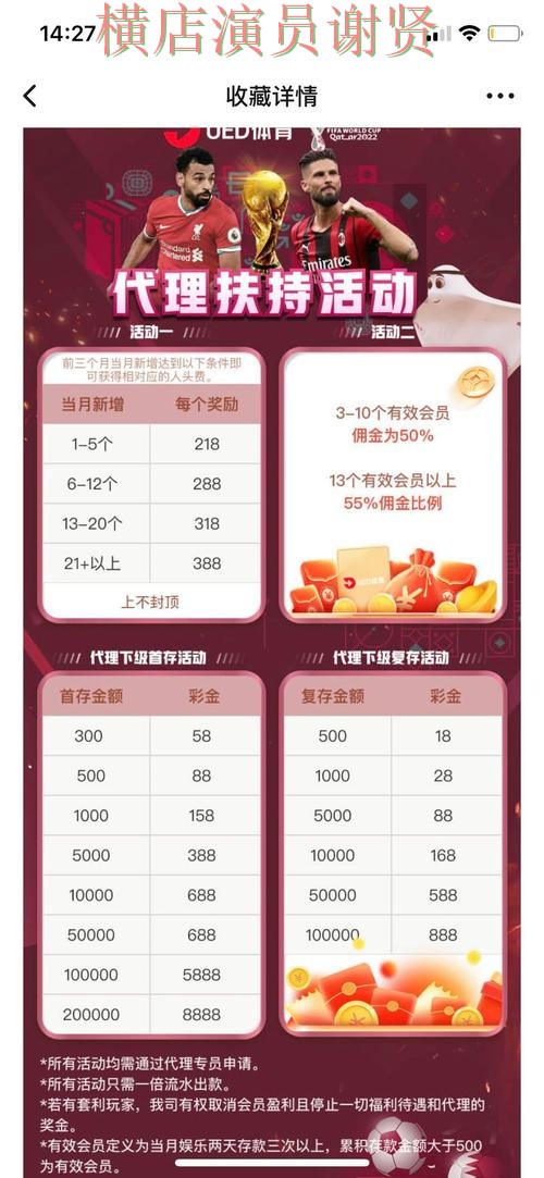 亚博世界杯投注网站大全与平台对比评测