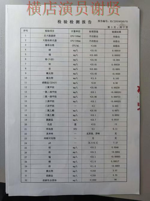 亚博世界杯投注网站大全与平台对比评测