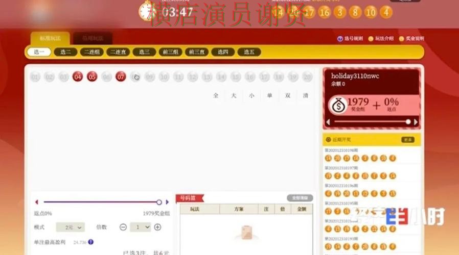 半岛世界杯投注网站大全与平台对比评测 半岛世界杯投注网站大全与平台对比评测